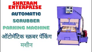 Automatic Scrubber Packing Machine [ऑटोमॅटिक स्क्रबर पॅकिंग मशीन ] Mob.no. 9766230066 , 9673988866
