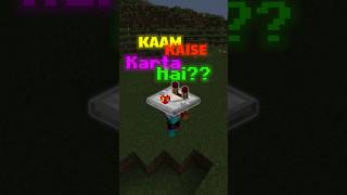How comparator actually works??