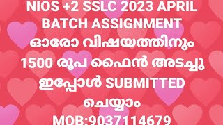 NIOS +2 SSLC 2023 APRILBATCH TMA WITH FINE 1500 PER SUBJECT