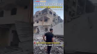 CTWANT 國際新聞 / 取水免再排隊！美以領袖電話會談　以色列宣布恢復加薩南部供水 #shorts