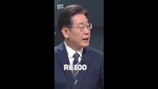 [현장의재구성] RE100이 뭐죠? #Shorts / 연합뉴스TV (YonhapnewsTV)