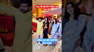 1M पार्टी इतना ड़ांस तो बनता है #targetwithankit #enjoy #trending #viralshorts #ytshorts #ankitsir