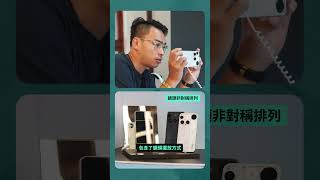 最前衛的Nothing 旗艦手機Phone (3) 以及首款降噪耳機Headphone (1)全新上市!