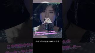 【モー娘】加賀楓 横山玲奈「この最後は…さすがに我慢できなかった…」 ~ BRAND NEW MORNING ~  ライブ映像 モーニング娘。'22 #shorts
