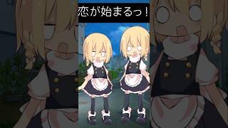 恋が始まるっ！！　#そる式立ち絵 #バニーガール　