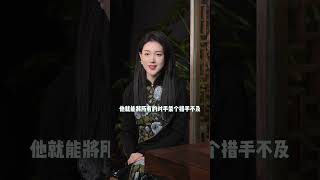 懂得扮猪吃老虎的人都有哪些特征呢？