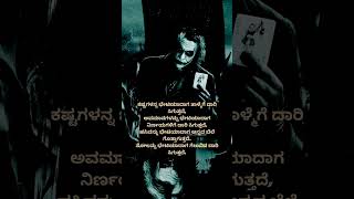 #KD movie#shivane