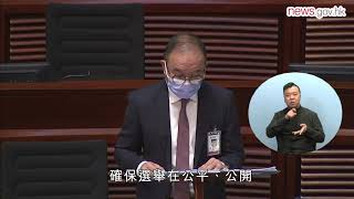 曾國衞：正探討境外投票可行性 (28.10.2020) (手語版)