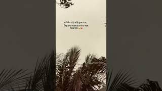 #foryoupage #viraltiktokvideo #trending #funny #1mviews #stutas #shorts