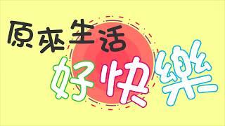 中醫診斷學3 望面色_殷明慧中醫博士 新城電台節目