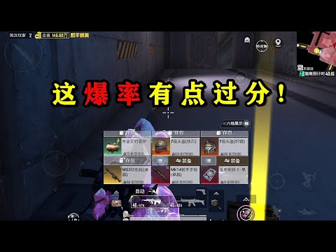 敌人爆金我来捡，一局3个轩辕头，还开出香炉和黑卡！