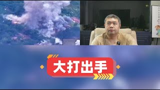 泰国与柬埔寨冲突急剧升级，东南亚的冲突背后到底是什么原因
