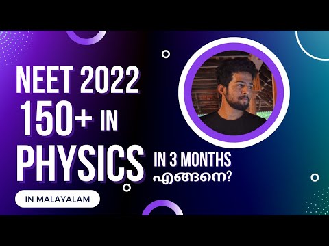 Important Topics to Study NEET 2022 Physics 150+ Marks | NEET 2022|Malayalam