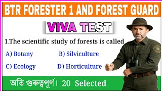 Forest guard viva test || Btr forest guard viva || Btr Forest guard viva test important | btc forest