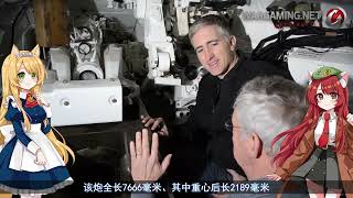 【橙子社】最后的重炮骑兵——美国M103重型坦克系列 第三期 甲弹对抗