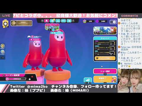 【Fall Guys】700人記念！姉妹でゲームするぞ！【初見歓迎】