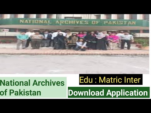 National archives of pakistan jobs 2024 | jobs in pakistan