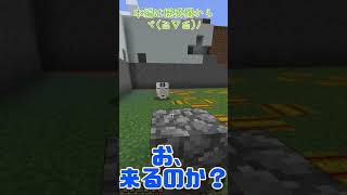 マイクラのヤギが凄すぎる件【Myホームクラフト】 #マイクラ　#Myマイクラ　#ヤギ