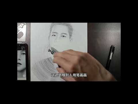 最强漫画师，到底有多神 #世界