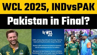 WCL 2025 : Pakistan Champions advances in WCL 2025 Final | India Champions boycotted match #wcl2025 