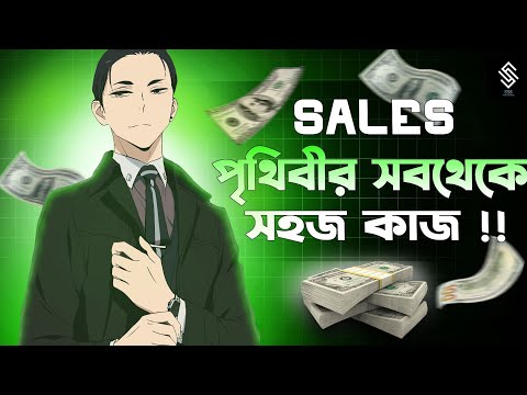 How to SELL ANYTHING to ANYONE? | 3 Sales Technique | Best Sales Techniques 2024