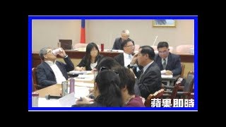 《國安法》增訂許乃權條款　凡涉共諜判刑確定不得領退俸 | 蘋果日報