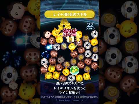 新ツム先行公開♪5/1に新ツム「レイ＆BB-8」が登場！