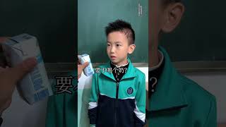 小然哥打了同学被叫家长，可为何哭的是他？#儿童安全 #安全知识 #安全防范 #movie #反转