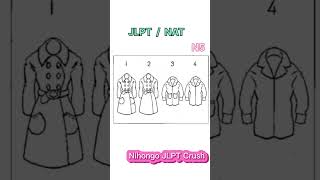 JLPT N5 Listening Practice with #NihongoJLPTCrush #jlptn5  #jlptpreparation #jlptlistening