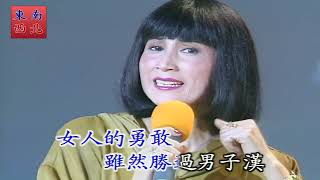 台語歌曲 西卿 演唱 命運青紅燈 高畫質版本