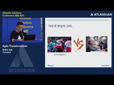 [중급트랙02] Agile Transformation