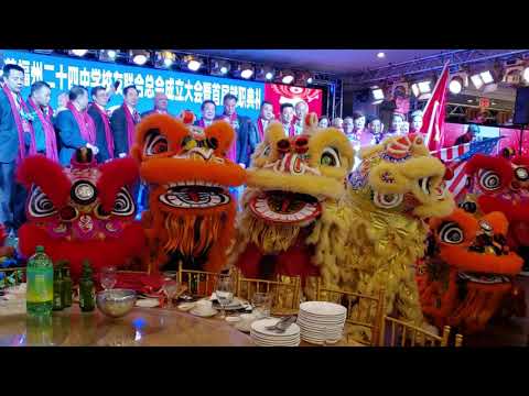 热烈庆祝福州二十四中学旅美校友联合总会成立首届欢聚君豪大酒店 ! Oct-30-2019(2)