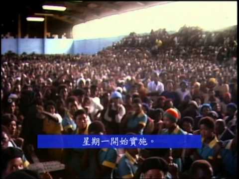 《一种更强大的力量》第三集、第四集——波兰和南非-2