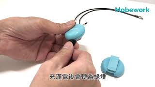 AIR PURIFIER  負離子隨身空氣淨化器 V2 PRO - 使用教學