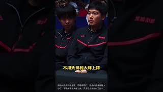 魏桥排兵布阵就是高，不服都不行！魏桥的排兵布阵太妙了，不用头哥和大胖上阵，只用了小将就以三比一击败了上海地产，这样做既锻炼了小将，又取得六连胜。何乐而不为呢？#王楚钦#梁靖崑