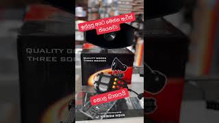 Siren horn for tuk tuk #automobile #trending #threewheeler #speaker #tuktuk #tuktuksrilanka #siren