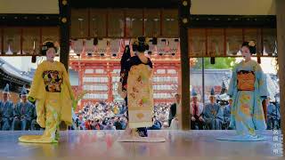 2025 八坂神社節分祭 その②（松づくし、祇園小唄、梅にも春） Yasaka Jinja Setubun Festival