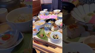 梅田のランチ　#japanesefood #梅田 #大阪 #keiharu
