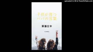 競争社会から共生社会へ