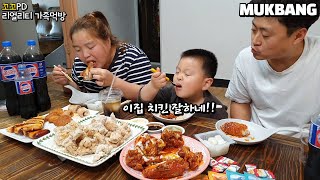 리얼가족먹방:) 후참 킹트리플 양념치킨&허니버터치킨,핫도그,소떡소떡,한입붕어빵ㅣKorean Seasoned ChickenㅣMUKBANGㅣEATING SHOW