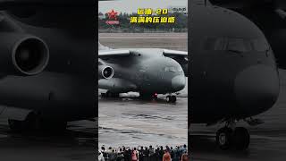 😮运油-20有多大？上个小黄车对比一下就知道 #珠海 #珠海航展 | China Focus 上海:世界的聚焦点