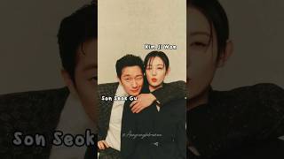 Son Seok Gu & Kim Ji Won MY LIBERATION NOTES #kdrama #kimjiwon #sonseokkoo #shorts