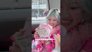 ののちに誕生日サプライズしてみた？！😍 #しなのち #ウィピ