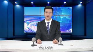 第一特区新闻播报：同盟军后勤部联合特区卫生部驰援木邦县避战群众 木邦县加油站突发火灾县政府紧急扑救