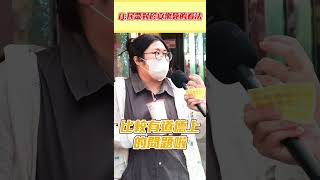 【民意大對決-精華篇】安樂死是讓離開的方式 變得沒那麼的痛苦