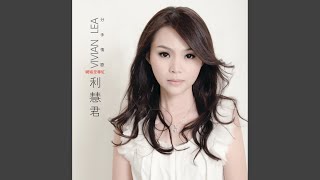 爱你的代价