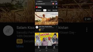 what is brave browser App and how to use it | ASAD TECH