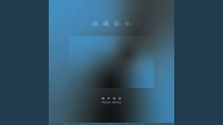 你不爱我我就爱别人