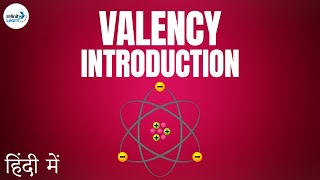 Atoms and Molecules - Lesson 17 | Concept of Valency - Introduction - in Hindi (हिंदी में )