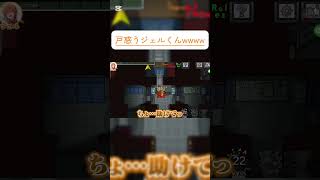 アモアスでやらかしてるジェルくんがオモロすぎるwww#すとぷり#KnightX#切り抜き#ジェルくん#stprコラボウィーク
